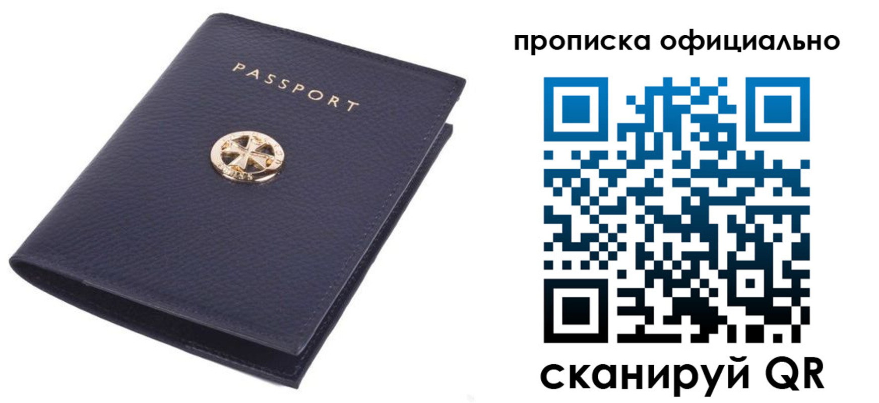 форма 3 в Геленджике
