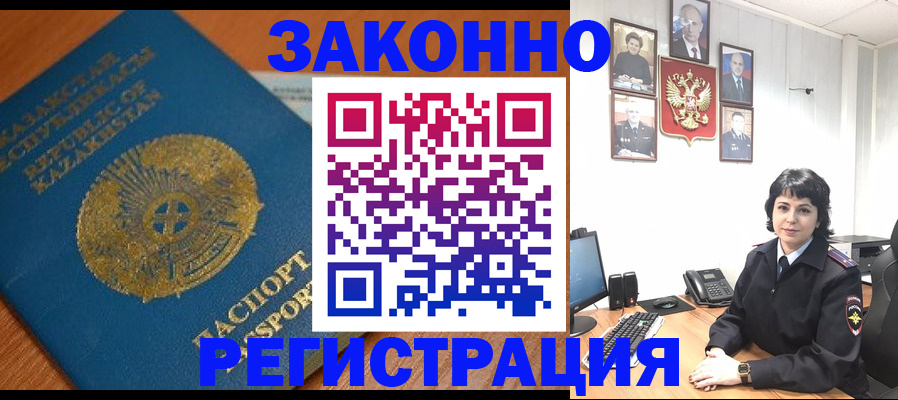 форма 3 в Геленджике