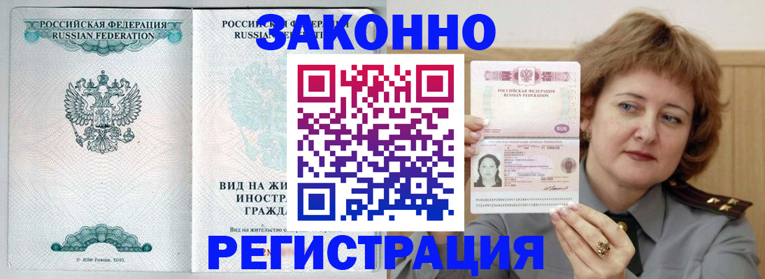 найти адрес прописки в Геленджике